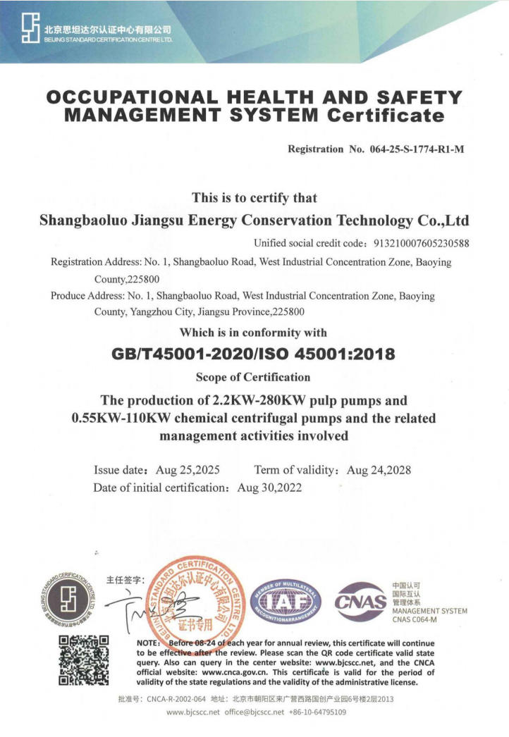 OCCUPATIONAL HEALTH AND SAFETY MANAGEMENT SYSTEM Certificate OCCUPATIONAL HEALTH AND SAFETY MANAGEMENT SYSTEM Certificate