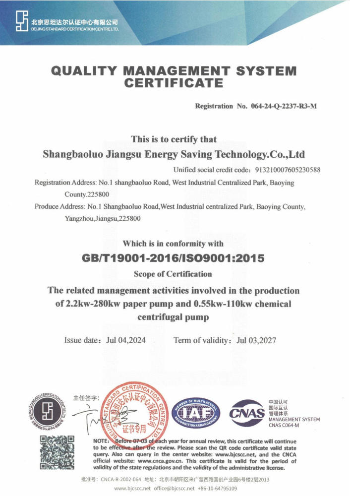 QUALITY MANAGEMENT SYSTEM CERTIFICATE QUALITY MANAGEMENT SYSTEM CERTIFICATE