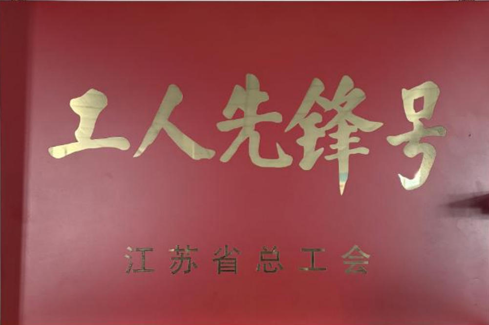 Model Worker Vanguard Model Worker Vanguard